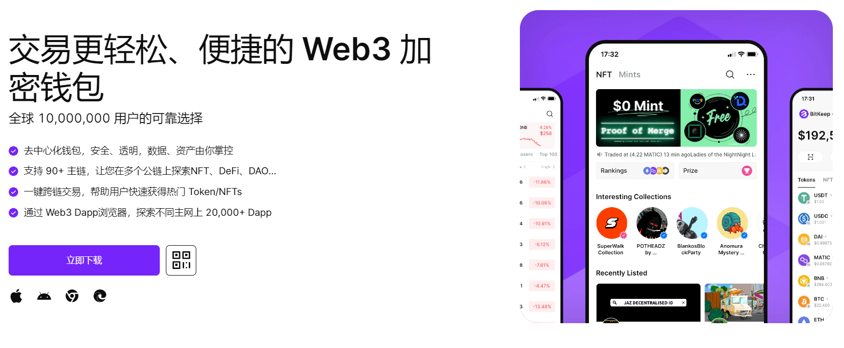 我想看中国小姐操逼中国小姐操操逼操操逼操逼大毛片"bitkeep钱包官网下载苹果版|荷兰初创公司利用数字"